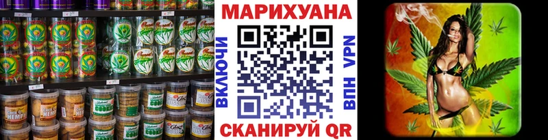 Еда ТГК конопля  Ардатов 