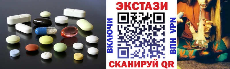 Ecstasy louis Vuitton  KRAKEN как зайти  Ардатов  где найти  