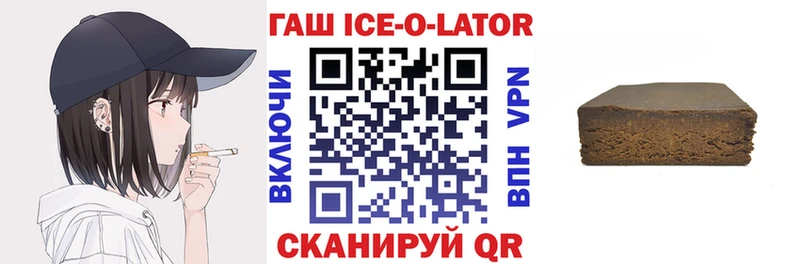 ГАШ гарик  Ардатов 