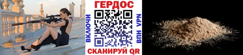 ГЕРОИН Афган  Ардатов 