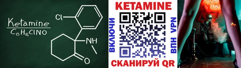 наркота Ардатов Кетамин ketamine