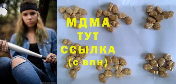 бутират Алексеевка
