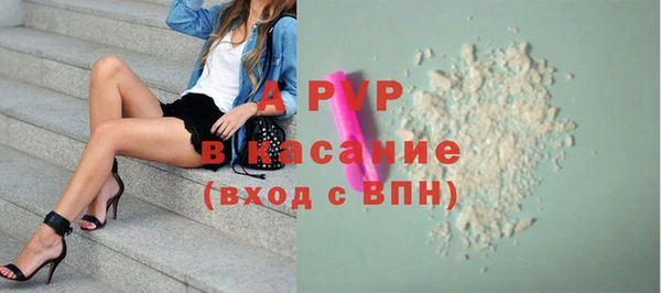 бутират Алексеевка