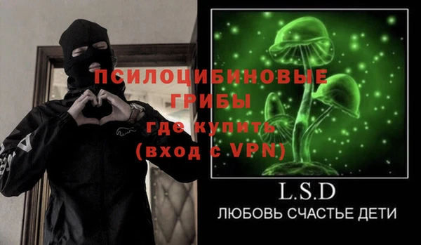 MESCALINE Саяногорск