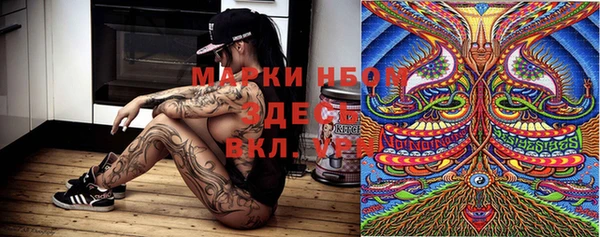 наркотики Алексин