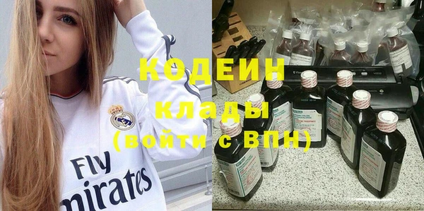 бутират Алексеевка
