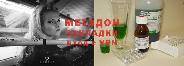 бутират Алексеевка