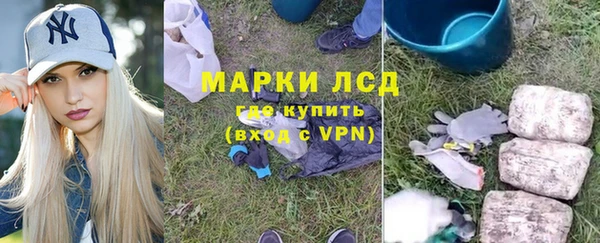бутират Алексеевка