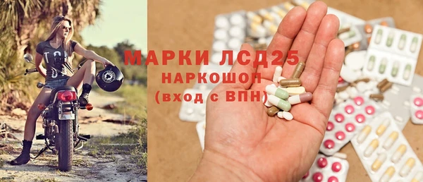 наркотики Алексин