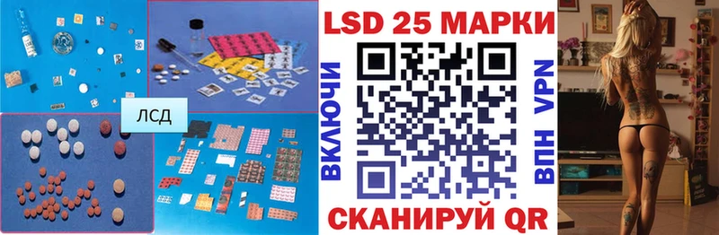 blacksprut ТОР  Ардатов  Лсд 25 экстази ecstasy 