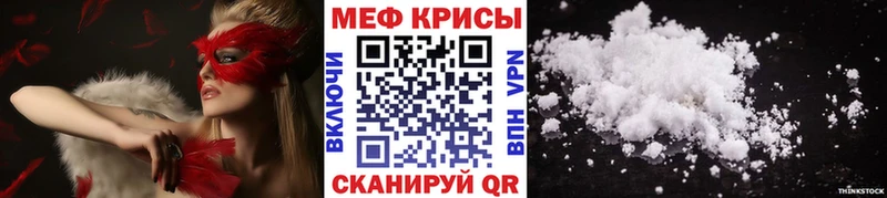 Меф мука ОМГ ОМГ как зайти Ардатов