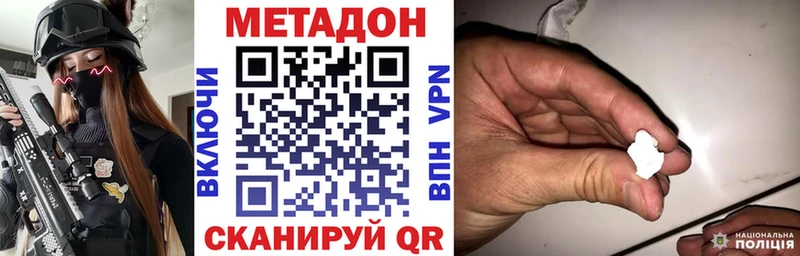 дарнет шоп  Ардатов  МЕТАДОН мёд 