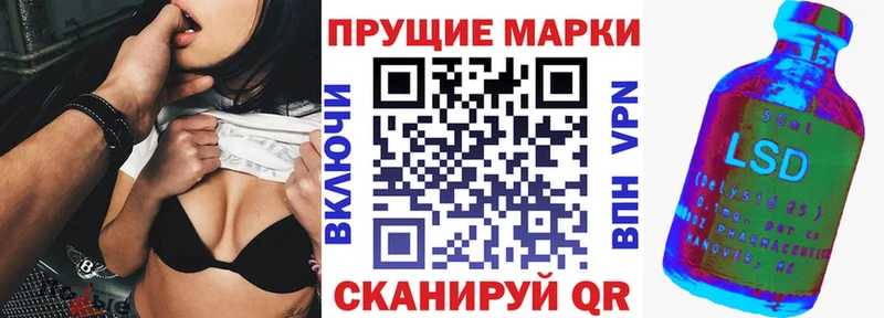 blacksprut маркетплейс  Ардатов  Марки 25I-NBOMe 1500мкг 