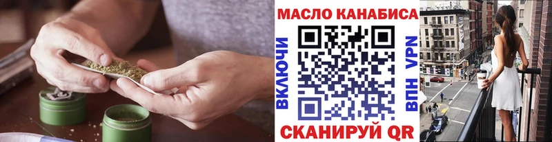 Дистиллят ТГК гашишное масло Ардатов