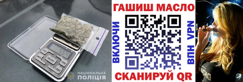 ТГК концентрат KRAKEN как зайти Ардатов