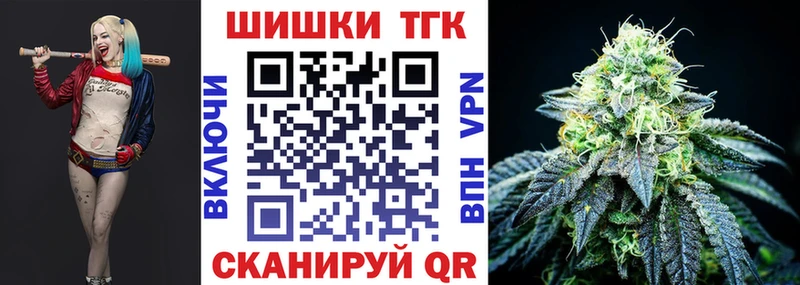 Шишки марихуана OG Kush Ардатов